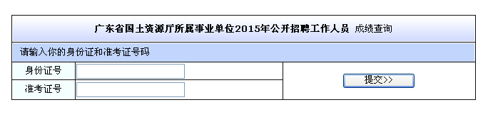 入口