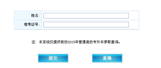 名字