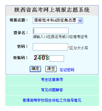 名单