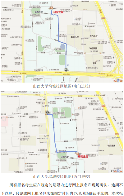 名单