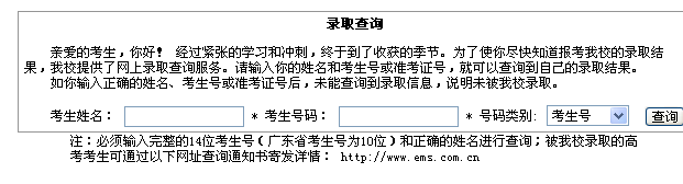 名单