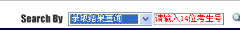 名单