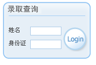 名单