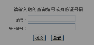 名单