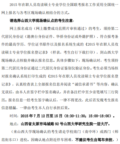 名单