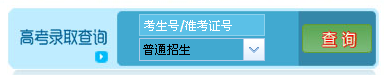 名单