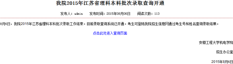 名单