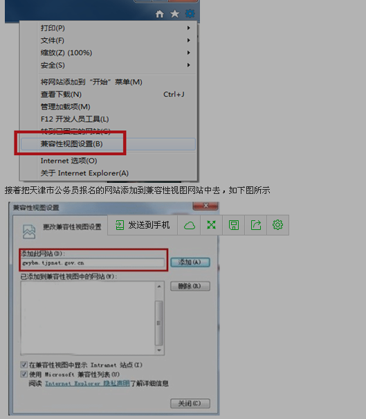 名单