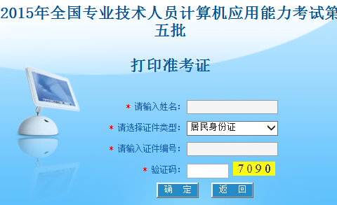 名单