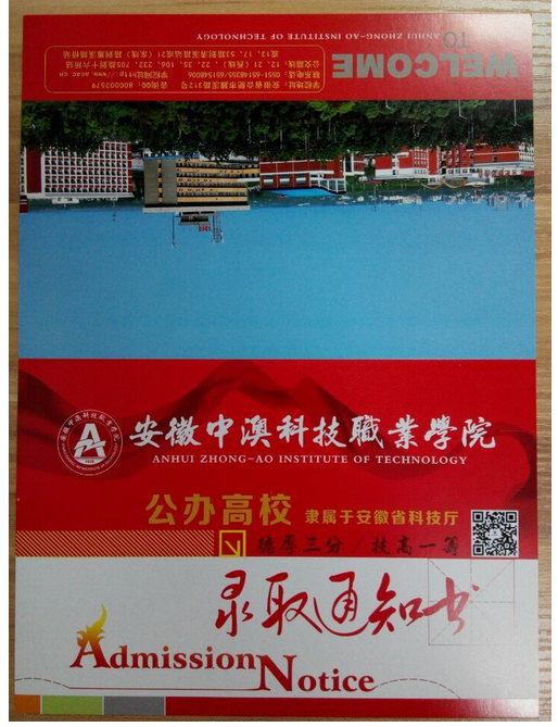 名字
