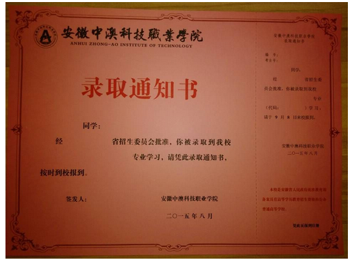 名字