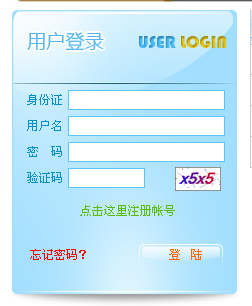 名字