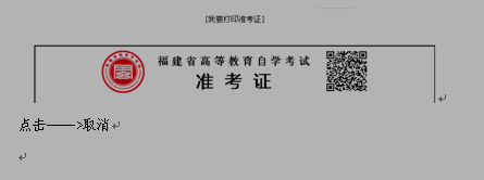 名单