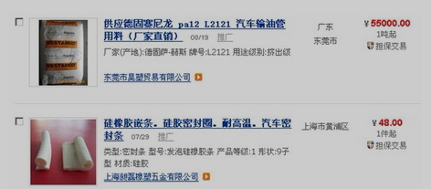 名单