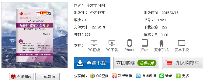 名字