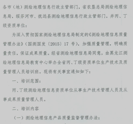 名单