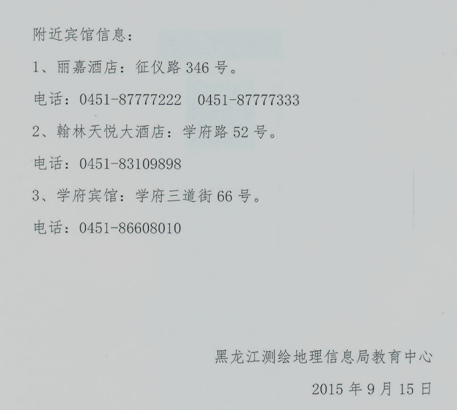 名单