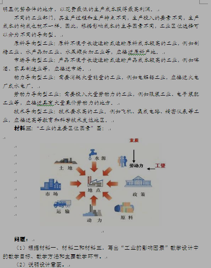 名单