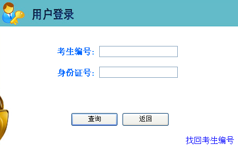 名单