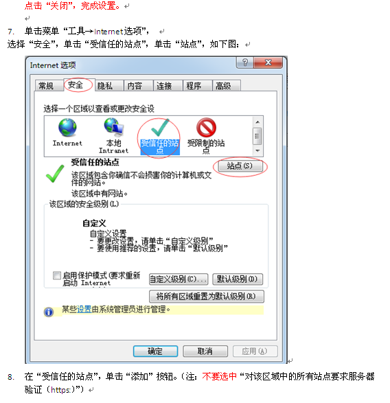 名字