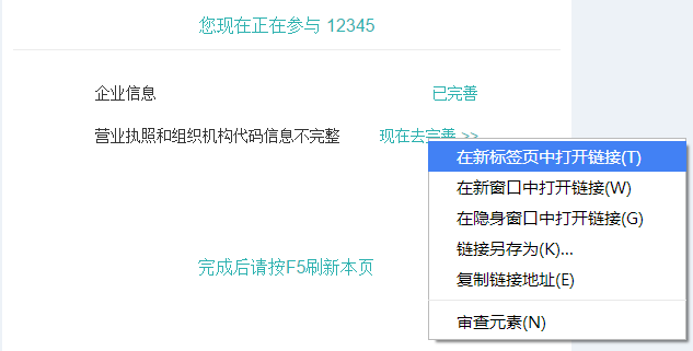 名单