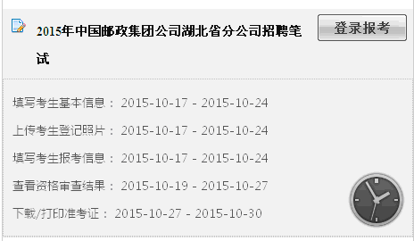 名单