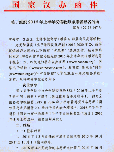 名单