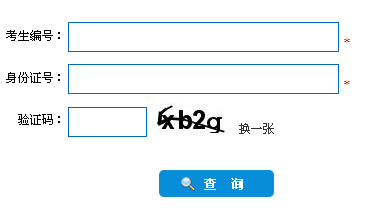 名单