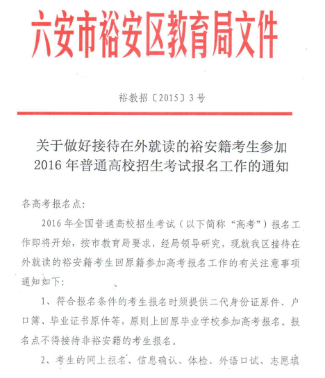 名单