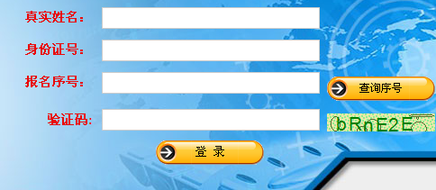 名单