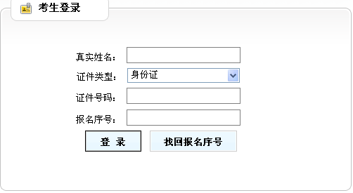 名单