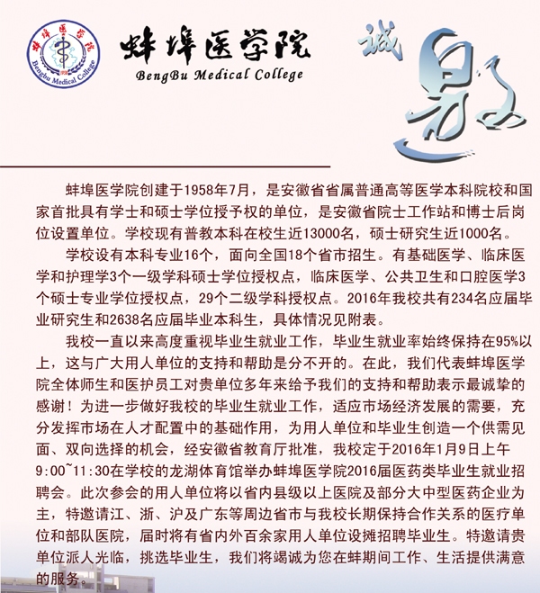 名单
