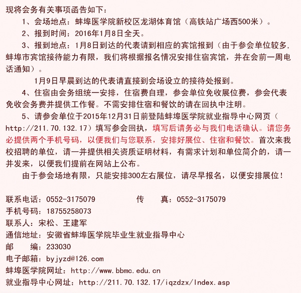 名单