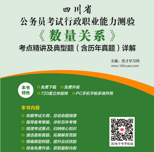 名单