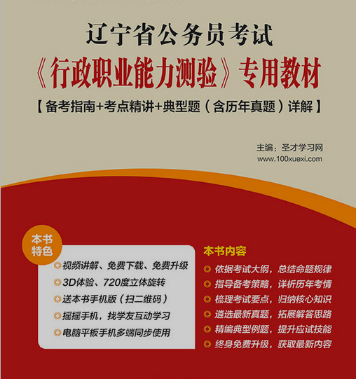 名单