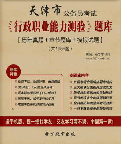 名字