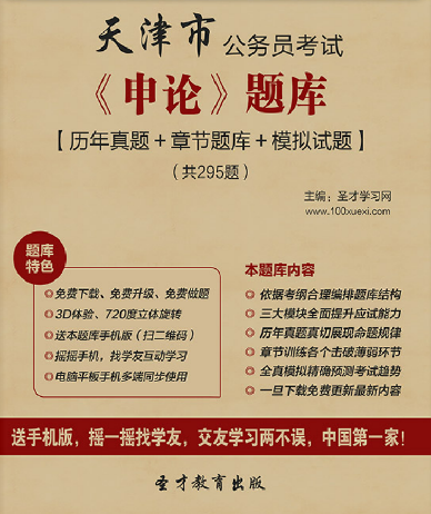 名字