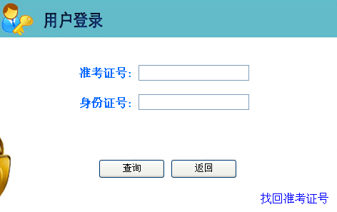 名单