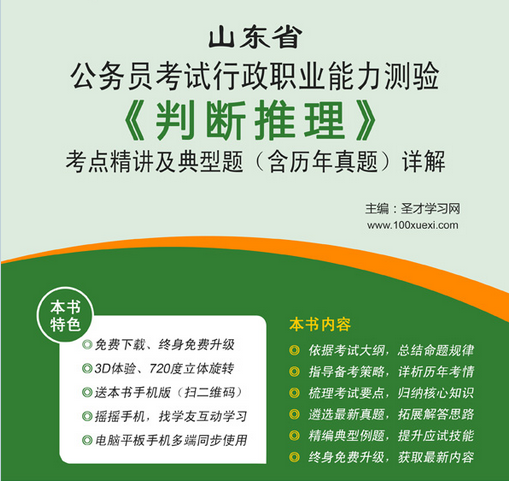 名字