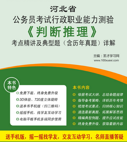 名单