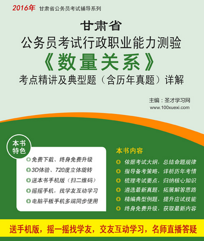 名单
