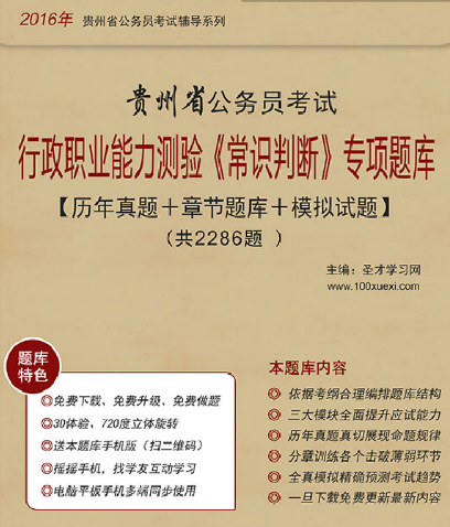 名单