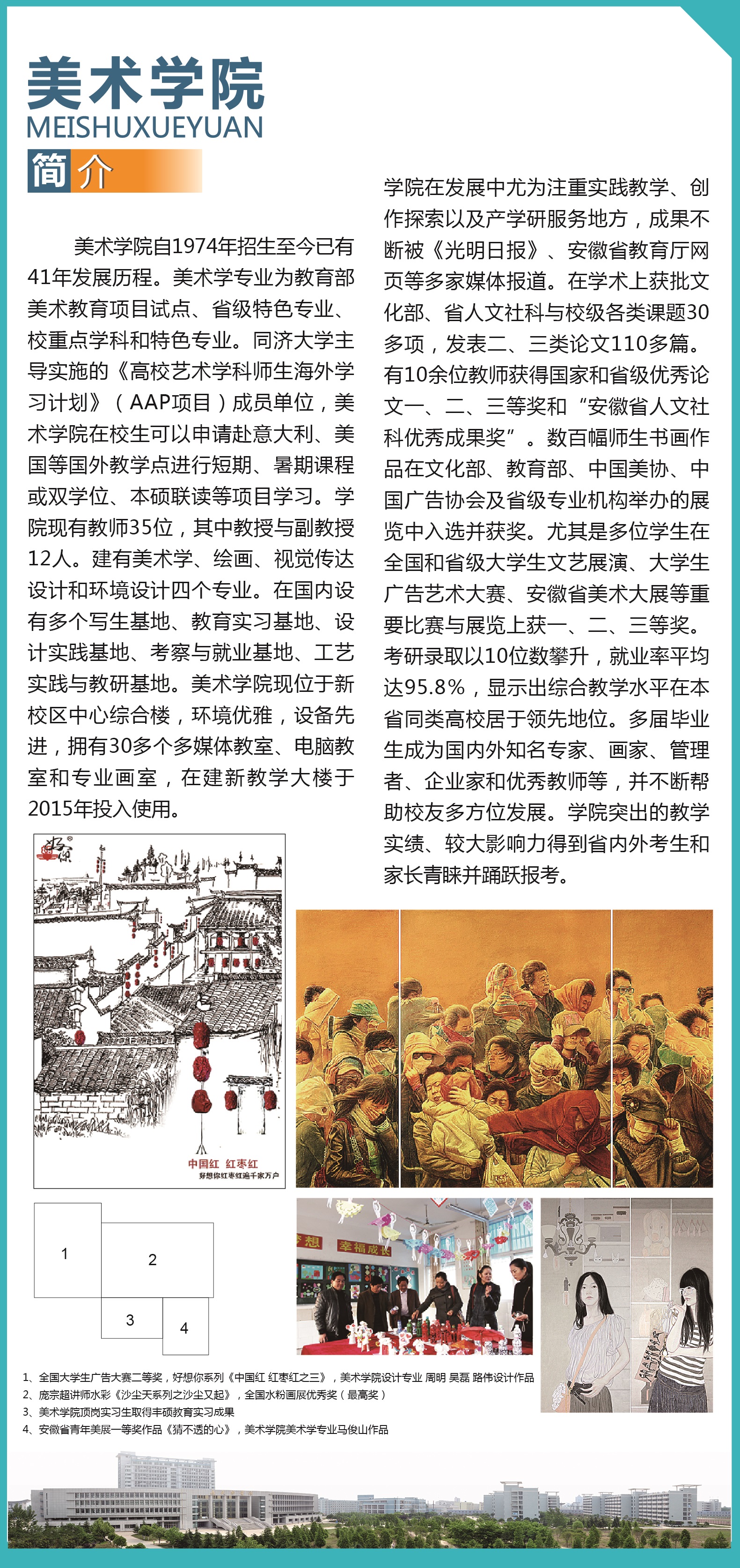 名单