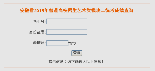 名单