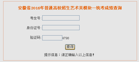 名单