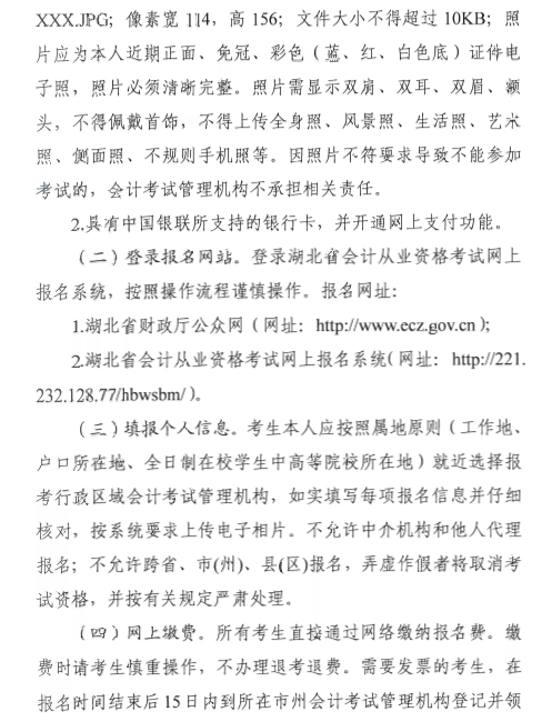 名单