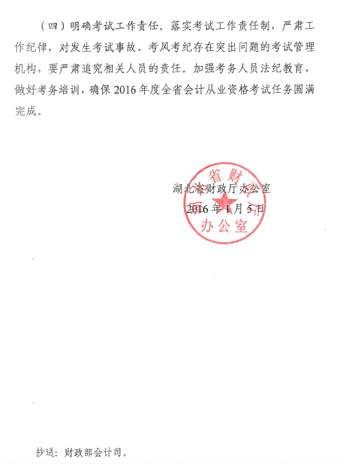 名单