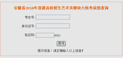 名单