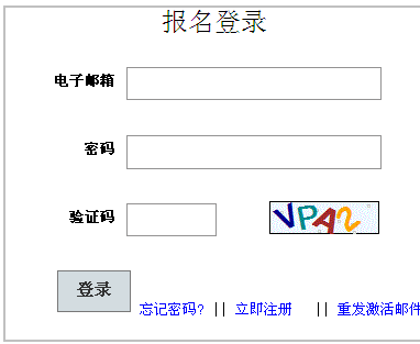 名单