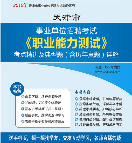 名字
